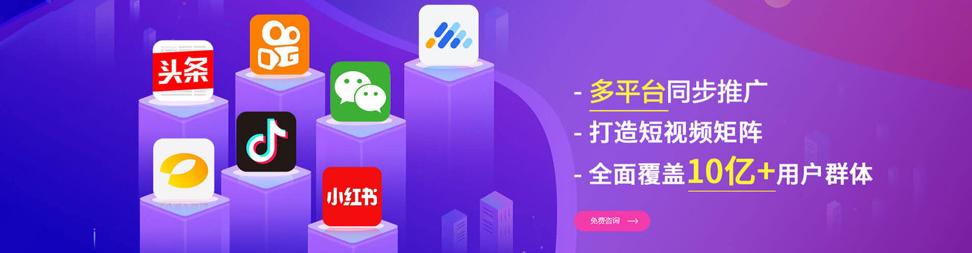 潞城渠道开户返点