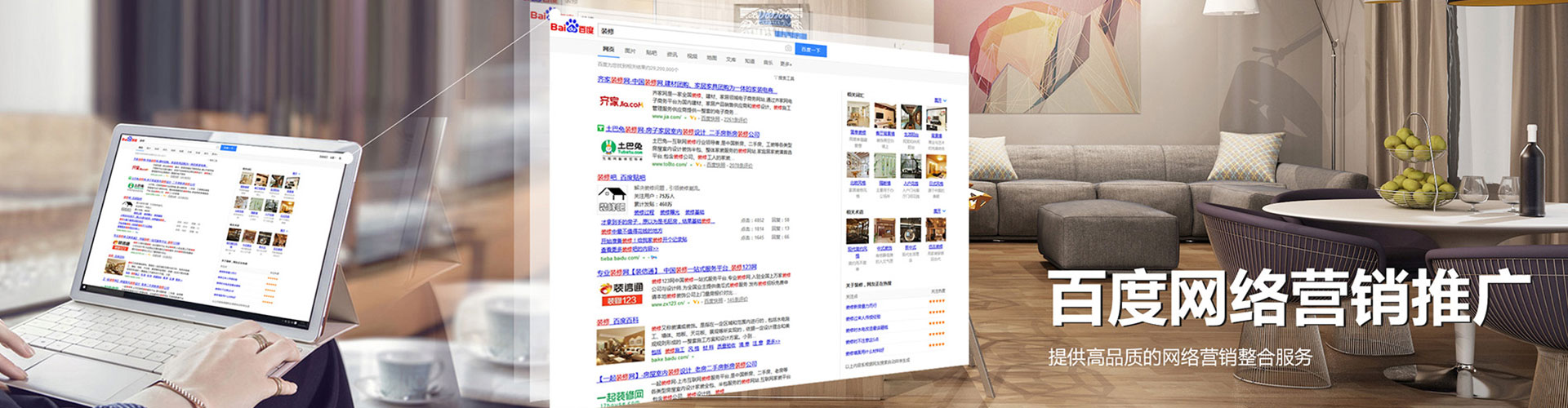 潞城sem竞价员